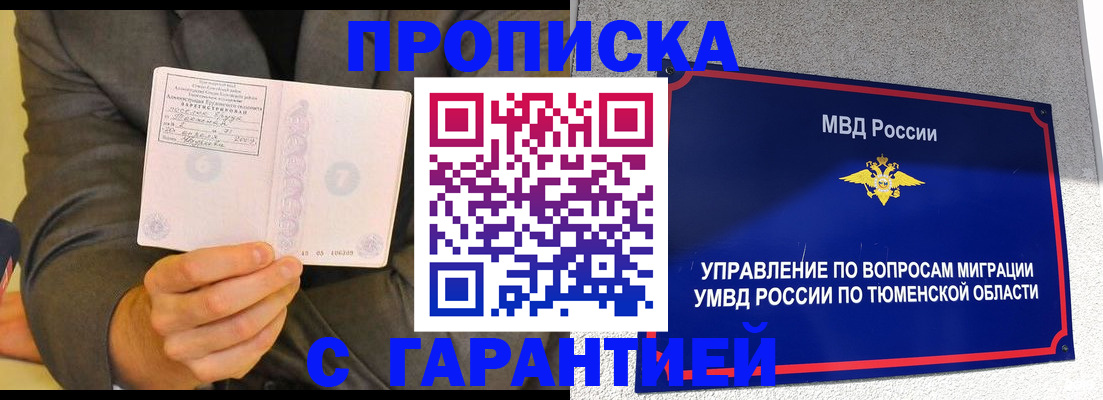 найти адрес прописки в Верхней Салде