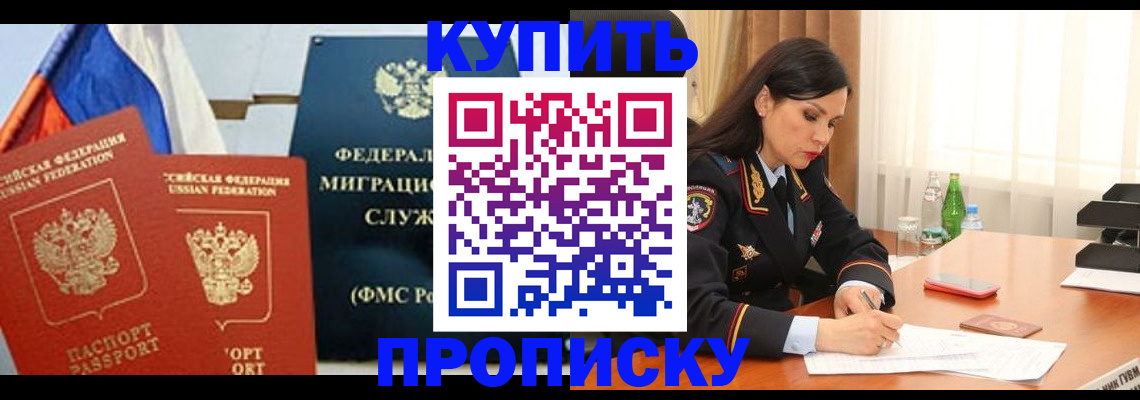 миграционный учет в Верхней Салде